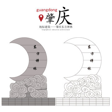 东方禅林