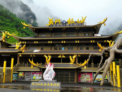 张家界天门狐仙