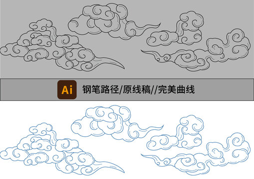 云纹