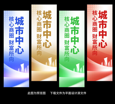 道旗