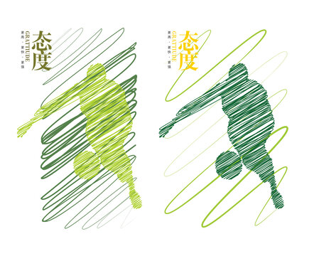 篮球海报