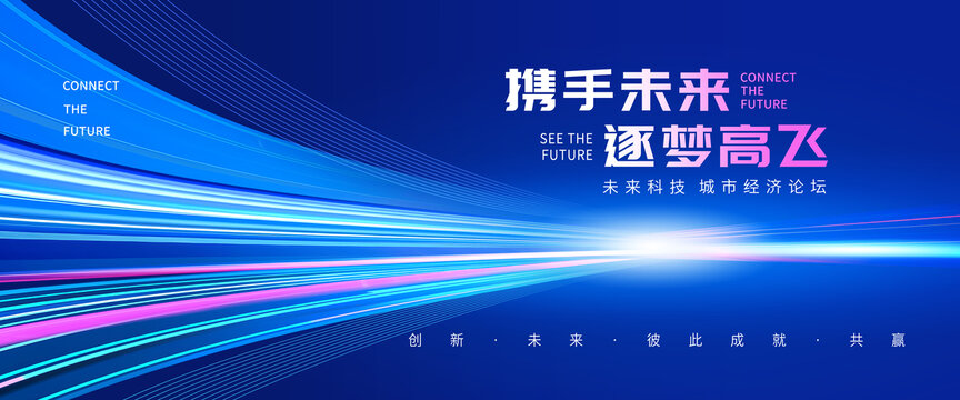 发布会