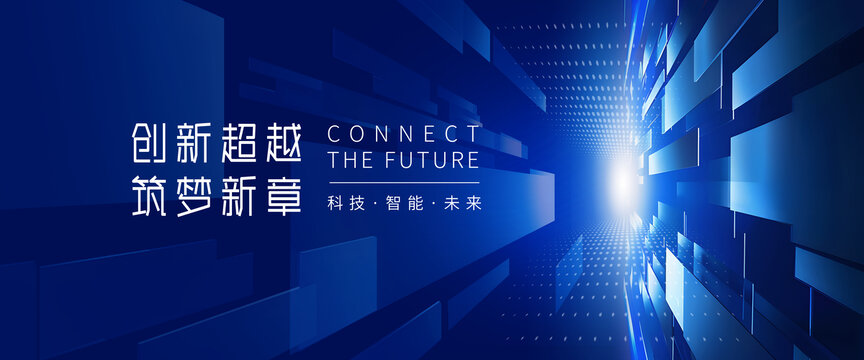 科技