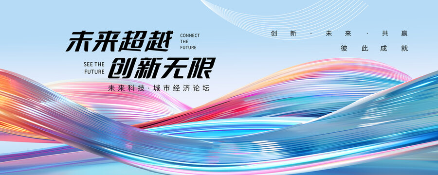 时尚潮流背景底纹