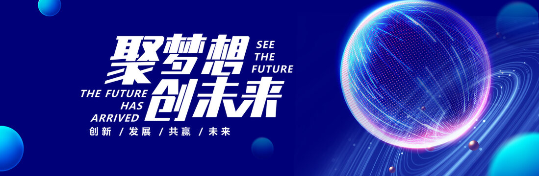 蓝色科技KV