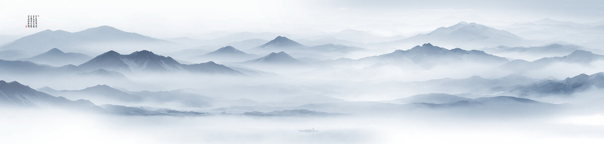 意境水墨山水画