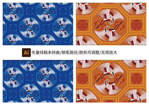 双鹤底纹纹样