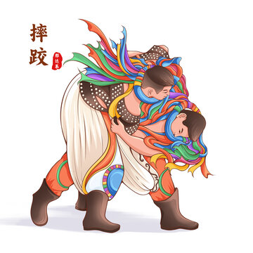 摔跤