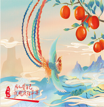 红苹果插画