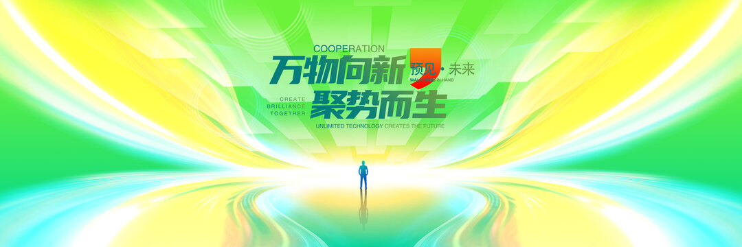 淡绿色背景