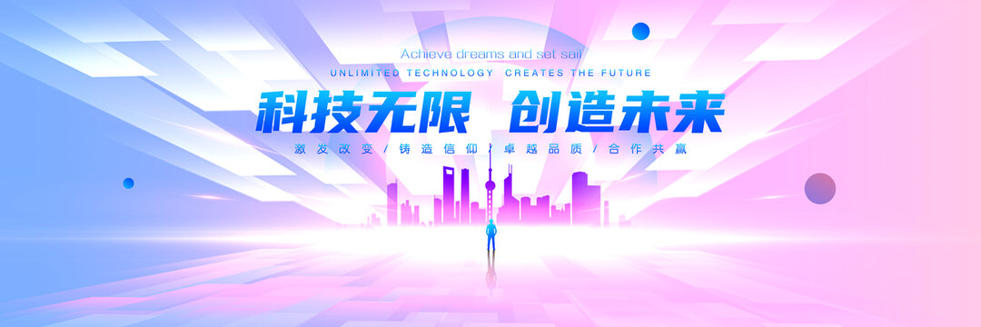 蓝紫渐变背景