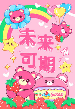 儿童装饰画