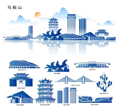 马鞍山
