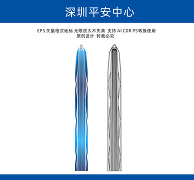 深圳平安中心