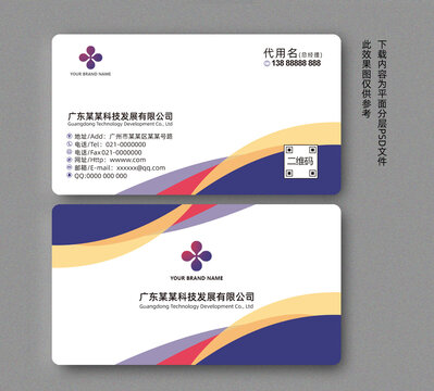 名片
