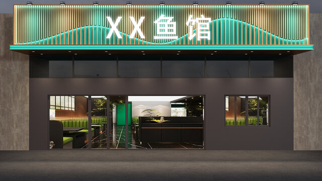 鱼馆门头