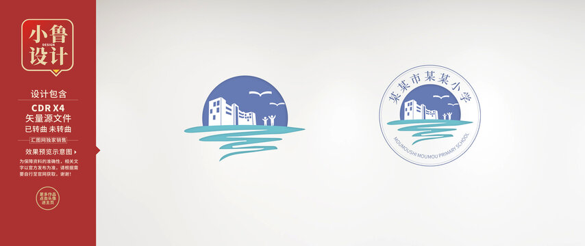 学校标志小学LOGO