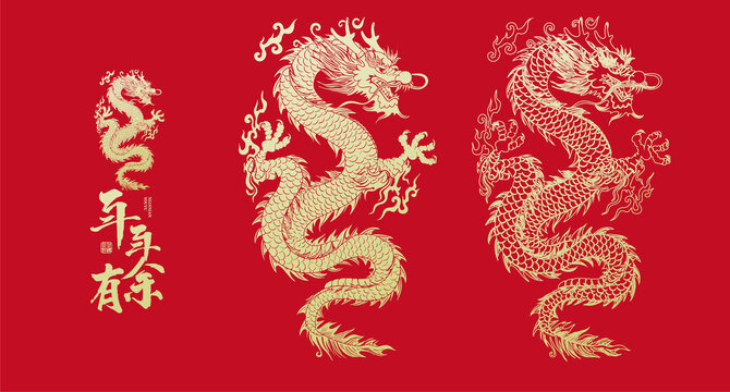 矢量龙纹素材