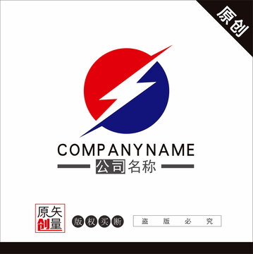 能源标志