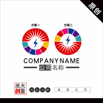 能源标志