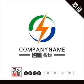 能源标志