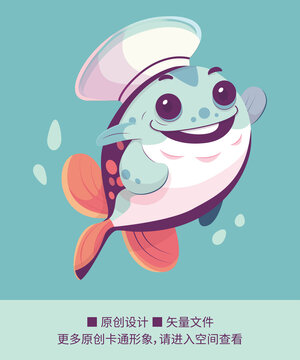 卡通带着帽子的多春鱼矢量扁平