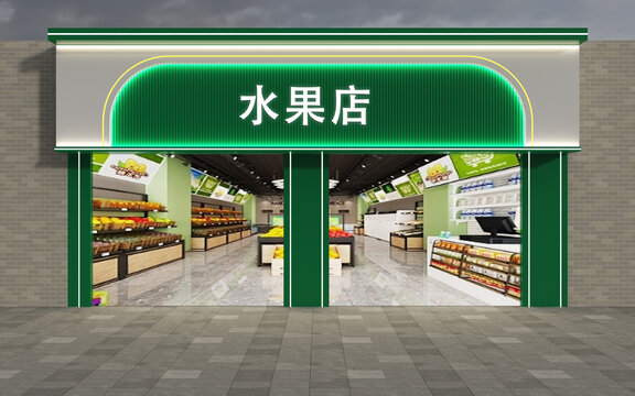 水果店门头