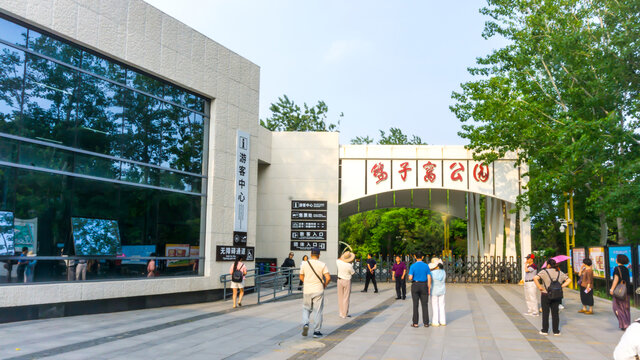 鸽子窝公园入口