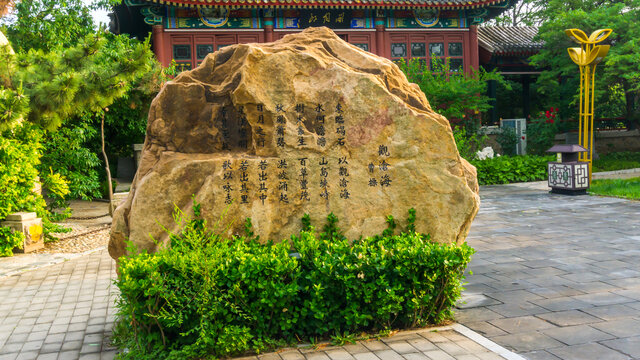 鸽子窝公园观沧海