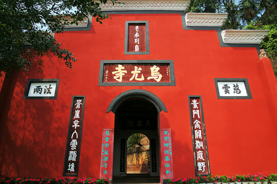 乐山乌尤寺山门