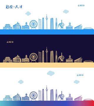 天津