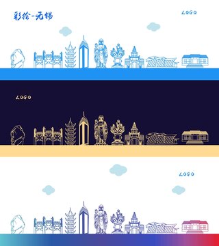 无锡