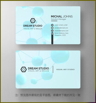 科技名片设计