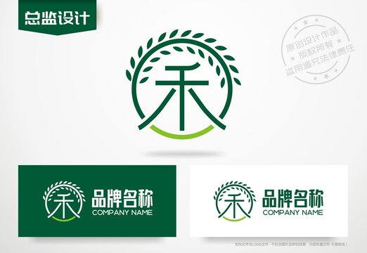 农产品logo禾字标志