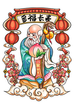 福禄寿禧图片