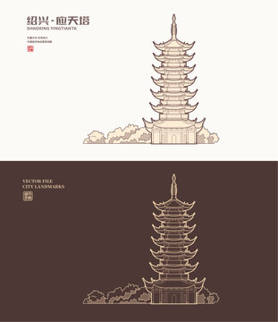 绍兴应天塔