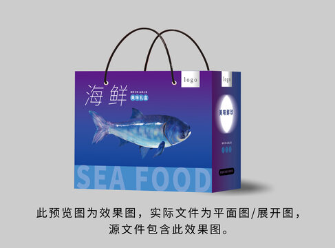 高端原创插画海鲜礼盒