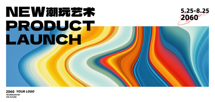 签约仪式主视觉橙蓝色抽象背景