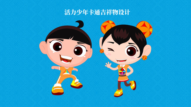 青春活力可爱少年吉祥物设计
