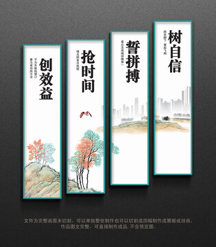 公司展板