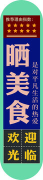 饭店挂画
