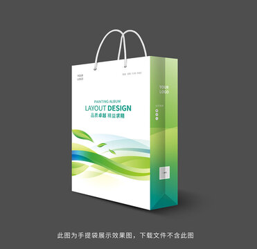 手提袋会议手提袋