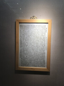 滕王阁序