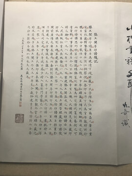 滕王阁序