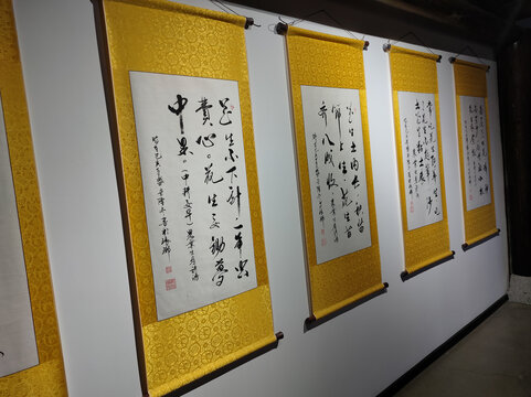 字画