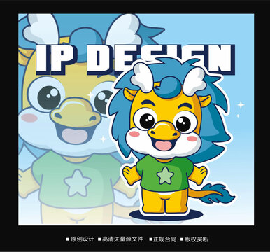 卡通龙
