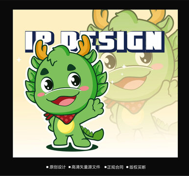 卡通龙