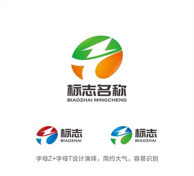 ZT字母LOGO