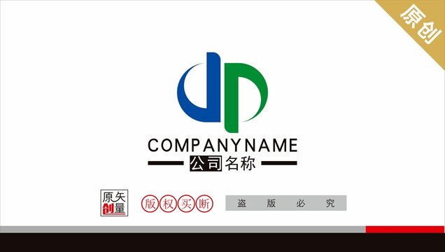 DP字母标志