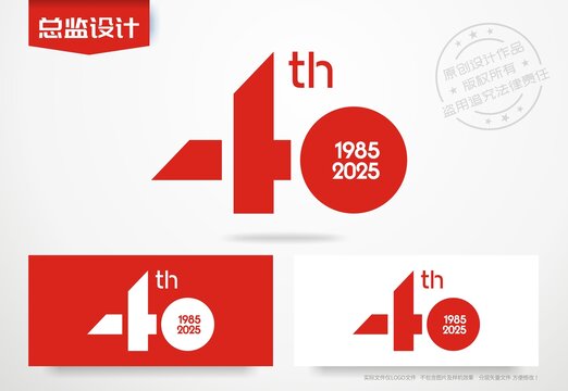 40周年logo